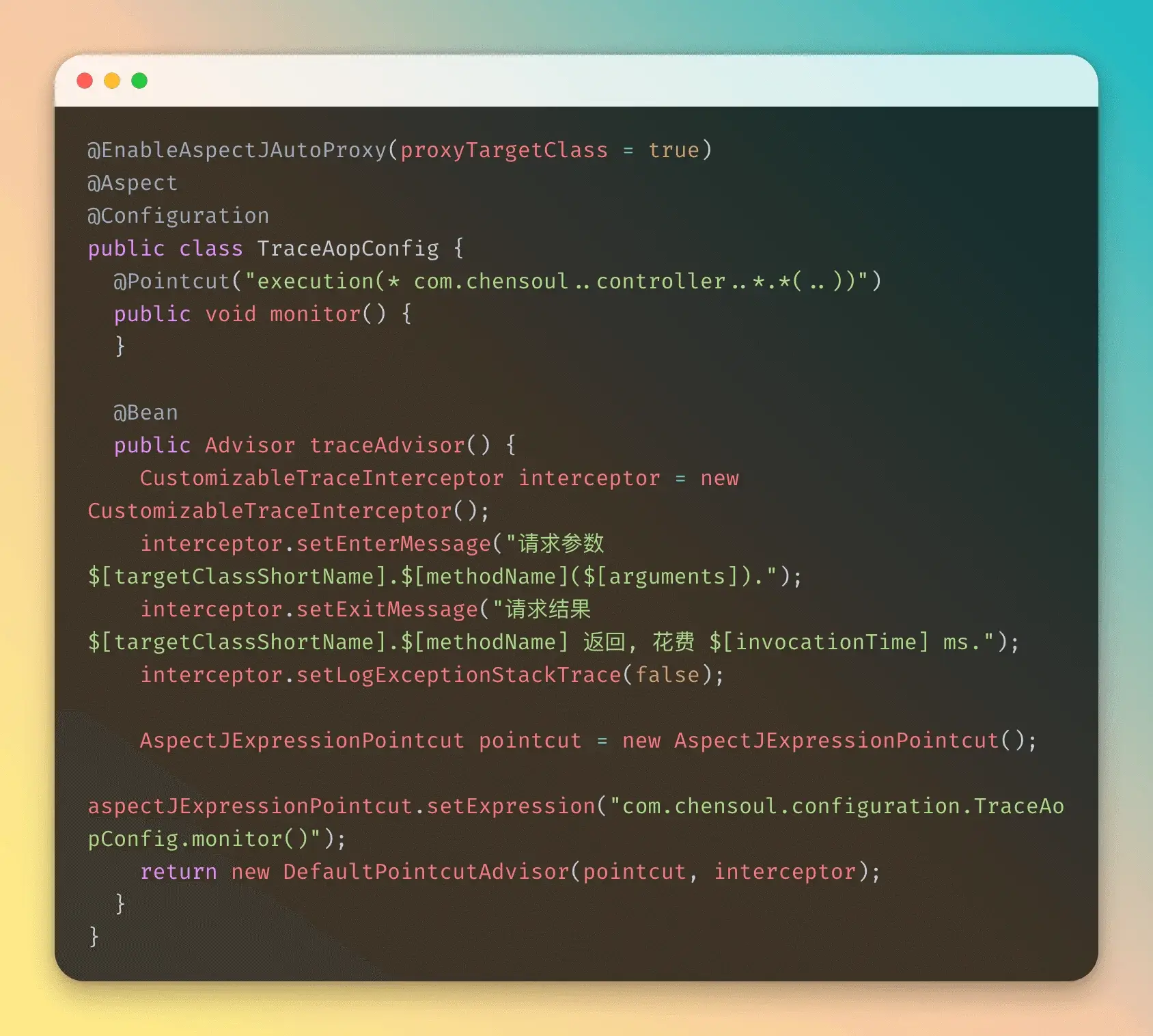 spring-aop-customizable-trace-interceptor